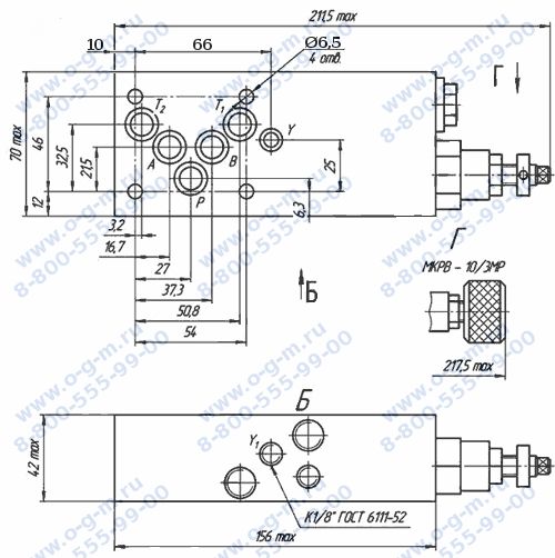 Чертеж гидроклапана редукционного МКРВ 10/3МР2 